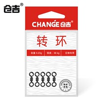 Cangji Big thing swivel 8-shaped ring connector strong pull black pit giant eight-shaped ring fishing gear supplies fishing accessories