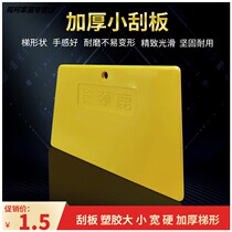 Long Neck Deer Construction Tool Post Wall Paper Applid Wallpaper Squeegee Plastic Size Wide Hard Thickened Trapezium