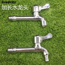 Balcony Wall long neck tap Single-cold-in-wall Lengthened Cold Water Mop Pool Toilet Practical