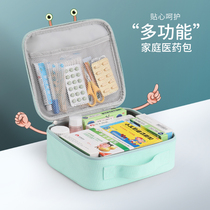 First aid kit epidemic prevention portable medical kit travel home car emergency home equipment medical bag drug storage bag