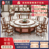 New Chinese Marble Solid Wood Hotel Clubhouse Dining Room Electric Big Round Table Bag-Oven Hot Pot Table 15 People