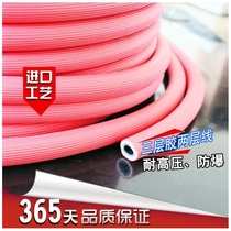 Oxygen pipe welding and cutting high pressure wear-resistant gas cutting welding and cutting special oxygen pipe acetylene pipe with 8mm industrial thickening strip
