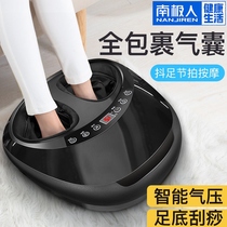 Foot massage instrument foot therapy machine automatic foot leg sole massager household electric acupoint heating Press