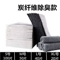 Dog Nappy Alaska Absorbent diaper pad Diaper large thickened deodorant diaper Sanitary pad Pet supplies