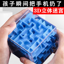 Childrens educational 7 toys 6 years old 5 or older 10 boys 8 multi-function 3 intelligence development brain thinking 6 1 4 Boys