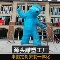 Source factory FRP large-scale cartoon foam sculpture customization Chen Mei imitation copper relief figure processing custom