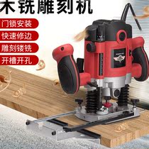 Electric wood milling woodworking engraving machine flip-chip slotting multifunctional hole trimming machine electric gongs machine industrial grade tenon