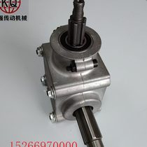 Kaiqiang mechanical right angle Guide Box 1:1 25 gearbox various small mechanical lodging device factory direct sales