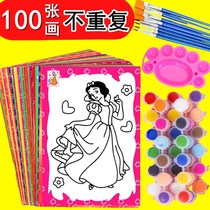 Watercolor painting pigment graffiti painting diy childrens painting set gouache coloring book Baby color card baby handmade