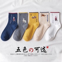Cute Cat side jacquard cotton socks Japanese cartoon stretch socks women autumn and winter