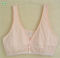 Middle-aged and elderly womens bra cotton thin front open button mother nursing vest bra feeding without steel ring underwear