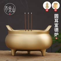 I dont see the mountain pure copper wire incense burner the study tea ceremony the tea ceremony the Sandwood incense burner is dedicated to the Buddha line incense plug