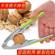  Artifact multi-function walnut peeling clip tool pliers Walnut Kaishan hazelnut peeling nut clip Walnut household clamp