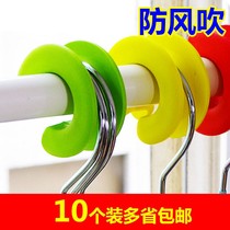 Stainless steel outdoor cooling clothes bar hangers windproof buckle Clothes Clothes drying accessories fixing ring separation non-slip hanging balcony