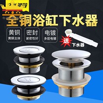 Wooden barrel bathtub water drain stainless steel valve fir bath water switch outlet flap water outlet rotary valve