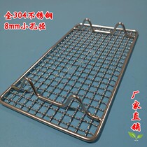 Cooling rack bread barbecue drying mesh stainless steel oven mesh 304 rectangular baking mesh with feet barbecue mesh appliances