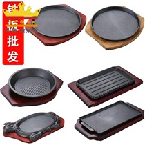 Barbecued slate barbecue mini baking pan open fire stone baking plate slate Steak Teppanyaki fried pan cast iron barbecue