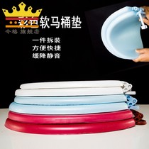 Silicone toilet cover household universal silicone soft toilet cover toilet waterproof old-fashioned toilet foam soft cover