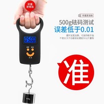 Precision mini special convenient portable portable scale charging called household electronic adhesive hook commercial small