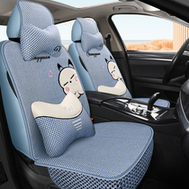 Summer Car Cushions All Season Universal Summer Cool Cushion All Season Universal Surround Car Cushion Seat Cover Cartoon Seat Cushion