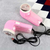 Hair ball trimmer USB style ball removal artifact sweater wool blanket shaving ball shaving machine