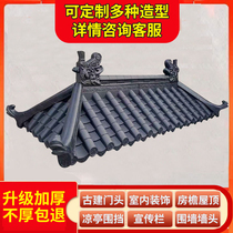 Thickened antique integrated resin tile door head eaves decorative tile glazed tile pavilion wall tile blue tile construction