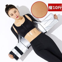 Sweat clothes Womens summer weight loss clothes fat burning suit Plus size 200 kg belly slimming clothes 1 running sports fitness clothes