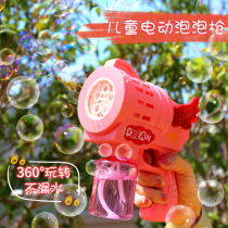 Net red Gatling bubble blowing machine Toy gun Childrens electric girl heart ins automatic girl handheld stick device