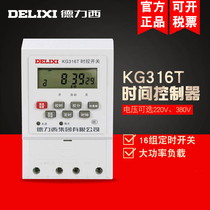 Deli West Time Switch 220V 380V12V24V Street Light Microcomputer KG316T Time Control Timer