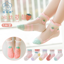 Girls socks summer thin ice silk socks childrens crystal silk middle child baby breathable mesh cotton boat Socks