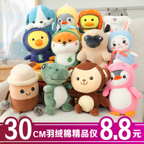 Wedding throw ragdoll Wedding wedding small doll grab machine doll small plush toy doll clip machine wholesale