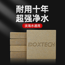 Fishing music extreme fish tank filter material bacterial House nano-culture square brick purification water bottom filter ceramic ring filter material