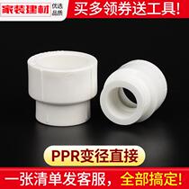 ppr direct variable diameter hot melt size head 32 25 variable 20 4 points Plumbing fittings joint Water pipe fittings