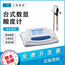 Shanghai Lei Magnetic PHS-25 Precision Digital Benchtop pH Tester PHS-3C Laboratory pH Tester