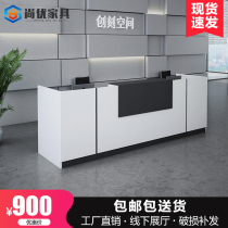 Office Front Desk Reception Desk Office Furniture Brief Modern Company Cashier Desk Consulting Solid Wood Bar Desk Welcome Counter