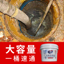 The hotel cleans up the kitchen sewer and blocks the dredging agent pipeline to remove heavy oil stains dissolves the canal and transforms the corpse powder artifact.