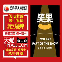 2021 Laugh Fruit Factory Talk Show Tickets Laugh Fruit Shanghai Xintiandi Whampoa Theater He Guangzhi Cheng Lu Rock