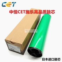 Zhongheng CET Xerox 4110 drum core 4112 toner cartridge 4127 photosensitive drum core 4595 D95 7000 toner cartridge