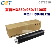 CET Sharp MX-M850 M950 M1100 1204 Fixed Roller Heating Roller Upper Roller Lower Roller