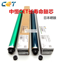 Constant CET application Ricoh 2852 2553 3053 3353 3351 3352 2550 drum scraper