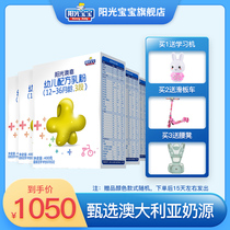 Yinqiao Sunshine Baby Aojia 3-segment box toddler formula cow milk powder 400g * 15 boxes of three-segment for 1-3 years old
