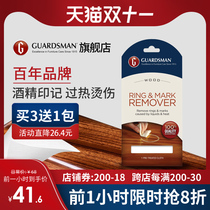 US imported alcohol Mark overheated scald removal wet wipes table cabinet remove fine scratches furniture traces