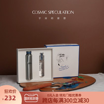 Cosmic Speculation Cosmic conjecture Picasso series perfume noble exile