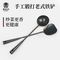 Shovel spoon Kitchen shovel spoon handmade long spatula spoon household fried spoon spoon shovel set size iron spatula