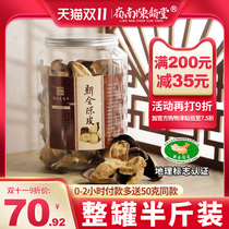 Xinhui tangerine peel tea for 10 years 15 years 20 years 30 years Guangdong authentic specialty ten years old tangerine peel dry tangerine peel tea