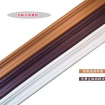 3D three-dimensional self-adhesive waist line wall sticker background wall border skirting line decorative sticker Waterproof top corner line anti-collision strip