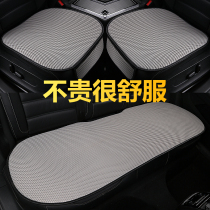 Car cushion single-piece three-piece set without backrest Four Seasons universal imitation linen seat cushion Ice Silk breathable rear row summer days