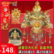 Parquet Golden Wings Bird Crown Metal Puzzle 3D Solid Assembly Model High Difficulty Artisanal DIY BIRTHDAY PRESENT