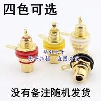 Premium Lotus Head F Head AV Audio Power Amplifier Rca Lotus Socket Fever Plug Terminal Red Yellow White Black