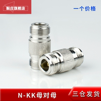 Adapter N-KK N head mother-to-mother double-pass N-type double female head outer screw inner hole N-50KK N double mother head